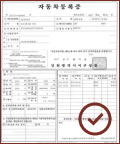 정상파일